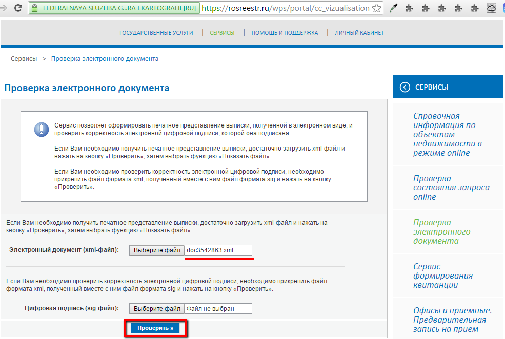 xml paper 2
