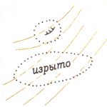 Объекты промышленные, коммунальные и сельскохозяйственного производства | geosar.ru