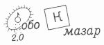 Условные знаки для топографических планов - Строения, здания и их части | geosar.ru