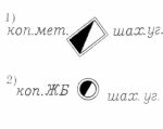 Объекты промышленные, коммунальные и сельскохозяйственного производства | geosar.ru